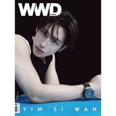 WWD 코리아 : 7월 [2026] : 표지 : 임시완, 더블유더블유디, 편집부 저