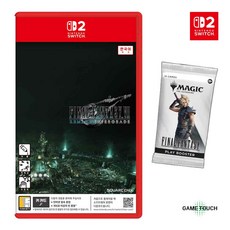 닌텐도 스위치 2 파이널 판타지 7 리메이크 인터그레이드 예약판 특전, NS2 파판7