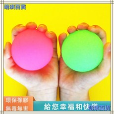 臺灣出貨 大中小号夜光弹力球儿童迷你夜光弹力球亲子互动娱乐超大弹力球 夜光彈力球 兒童迷你 夜光彈力球 親子互動 娛樂, 60號夜光彈力球,20個, 1個