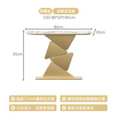 복도장 콘솔장 폭좁은 장식장 현관테이블 벽걸이 테이블 협탁 65x85cm, 골드프레임+판도라암판 80x30x85cm