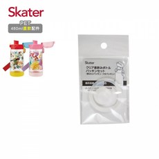 SKATER PET吸管水壺480ml 可替換上蓋 吸管配件 Tritan水壺, 1個, PET水壺(480ml)直飲用墊圈