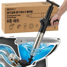 피플피 강력 고압 변기 하수구 세면대 에어 압축 뚫어뻥, 블랙