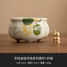 手繪菊花系列陶瓷香爐+爐座，直徑約6cm，高度約4.3cm, 草木灰純手繪金桂月兔_三足香爐,甄選品質/現貨速發, 1個