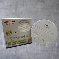 wizMart NB753 住宅用火災警報器 偵煙式, 白, 1個