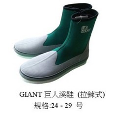TIGER 巨人溪鞋 台灣製 防滑溪鞋 防滑溪釘鞋 520051