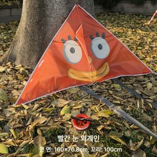 위시모어 방패연 가오리연 연날리기 디자인 연 만들기 키트 세트 어린이, 1개, E