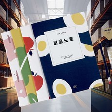 배움노트 학습 학원판촉물 수업필기 중학교 문제풀이 공부습관, 리프