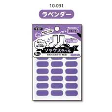日本製 KAWAGUCHI 防水布標貼 Clover 可樂牌 防水洗姓名貼 鈕扣 襪子 布標籤 免熨燙 標籤環 分類釦環, 1個, 031襪子-紫色 / 0311