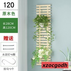 實木掛壁式花架, 1個, 全實木 原木色120CM高