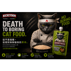 瑞奇邦RICKEYBON 超能蔬果鮮肉泥(單包)品嚐新滋味-不討好人 只討好貓, 130g, 1個, 雞肉+鮭魚