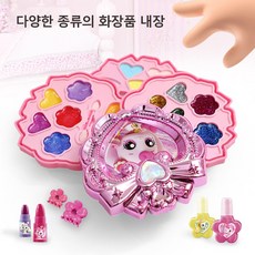 여자아이 선물 추천 어린이 화장품 장난감 공주 메이크업 박스, 1개, 사랑스러운 멍커 뷰티 박스