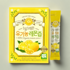 1일 1레몬 유기농 스페인 레몬즙 스틱 홈쇼핑 박소현 레몬수 디톡스 다이어트