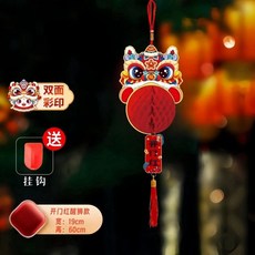 嚴選優品 蜂窩燈籠掛飾 春節場景佈置裝飾, 1個, 開門紅醒獅燈籠,一個的價格