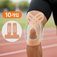 핏쉴드 스포츠 무릎 근육 테이핑 테이프, 1세트, 10개입 1세트, 10개입