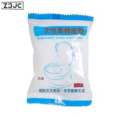 Z3JC 一次性馬桶墊加厚家用防水無紡布隔髒坐便套入式四季旅行酒店專用, 1個, 精裝(白色)