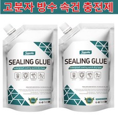 1+1 독일 고분자 방수 속건 충전제 sealing glue 방수복원재료 고탄성 균열 방지 보수 접착제, 화이트 500ml*1세트