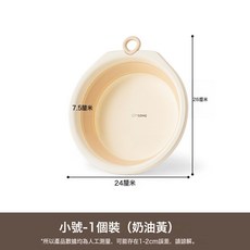 禧天龍摺疊盆家用寶寶洗手洗腳旅行洗臉盆壁掛加厚塑料, 1個