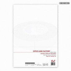 미술용 스케치 8절도화지 드로잉 종이공예 만들기 연습장 15p