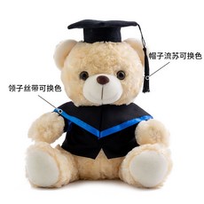 피규어 인형 학사복 졸업복 박사학위복 망토 유니폼 학사가운 졸사 졸업, 스몰 18cm 부정제(무엇도 인카급발), 미백곰 학사복 블루 리본(그림), 1개