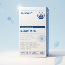 루테인 지아잔틴 루테아틴부스터 250mg, 2박스, 30정