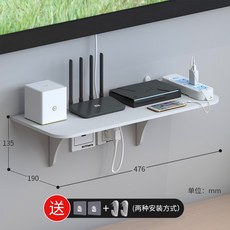 壁掛置物架 免打孔收納架 路由器置物架, 04【宅配】