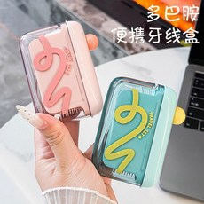 家用剔牙縫牙綫筒，一次性牙綫自動彈出收納盒，趣味多巴胺便攜牙綫盒, 1個, 碧落青+50根牙線