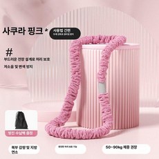 스마트 여성용 훌라후프 다이어트 소프트 운동 기구 이번달특가할인 슬리밍 허리, 1개, 1.3kg 벨벳 핑크 50kg 이하, 1g