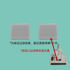 샤오미 미지아 무선 Pro 침구청소기 3 F401 제거기 진드기 집먼지, 1, I. 흡입구 필터 2개