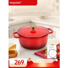 1인솥밥 솥밥솥 무쇠가마솥 돌솥뚝배기 인덕션가마솥, 1. 23cm 체리 레드 그라데이션