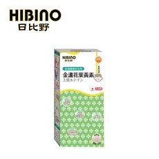 日比野 HIBINO 金盞花葉黃素, 1罐