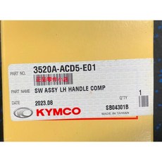 KYMCO 光陽 DOWNTOWN 350 左手把開關總成 3520A-ACD5-E01, 1個