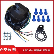 캠핑카 데루등 LED 트레일러 램프 후미등 램프, 1개