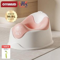 CIYUANSD 兒童簡約馬桶座便器 抗菌材質 99.9%, 粉色
