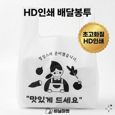 삼성비닐산업 배달봉투 인쇄 소 중 대, 100개, 35L