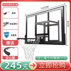 벽걸이 기둥 설치 농구 승강 Y008 지지대 간이 주황 농구골대 기숙사 연습, Y008S 아이언프레임 PC 스프링 손실 스퍼터링, 1개