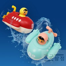(강군상점) 욕조 잠수함 아기잠수함, 1개, 혼합, 3세