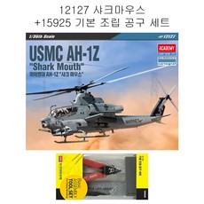아카데미과학 1/35 샤크마우스+기본 조립 공구 세트, 1개