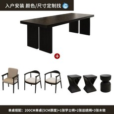 일본 다다미 다도 원목 우드 찻상 낮은 블랙 탁자 좌식 좌탁 다과 테이블 티 직사각테이블, I. .0미터 부각 단일 테이블 학사 의자x 대통령 의