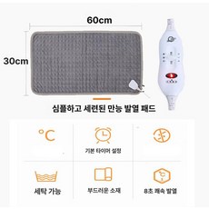 보이로 Beurer 전기요 아이보리 전기장판 인용 HK123XXL 전기방석, 기본 전기/온수매트 사이즈, 표준 플리스 타이머 30 x 60cm