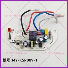 Midea 전기 물병 주전자용 교체 제어 보드 MY-KSP009-1 회로 예비 부품