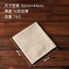 加厚發酵布 42x75cm 麵包專用布 烘焙工具, 1個