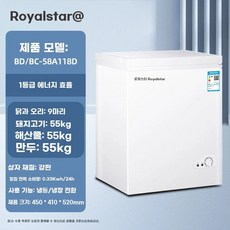 냉장고 김냉 스탠드형 서랍식 미니 김치냉장고 서랍형 소형, 1, D. 구리파이프 강동결빙화이트 118발포층 두꺼워짐