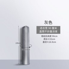涼席收納袋防塵罩子家用裝直筒竹席套牛津布折疊草藤席防潮束口袋-999九號, 1個, 適合寬90cm直筒涼席-北歐灰