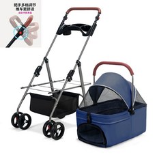 반려견 애견산책 펫 경량 폴딩 펫모차 일체형 개모차 노견산책 분리형, R. GT08Y 블루 높이 조절 가능 분리형 바구니