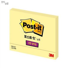 [llon몰] 포스트잇 102x76 스티키메모, 노랑