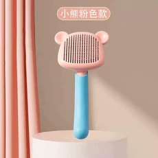 寵物去浮毛梳子 小熊造型, 粉色小熊針梳, 無適用