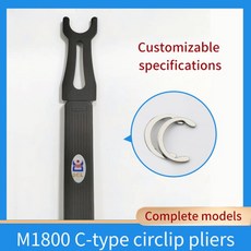 C 형 원형 클립 플라이어 frequ C 형 원형 클립 포크, 09 H6