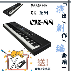 YAMAHA CK 系列 CK-88 電子琴, 黑色, 1個