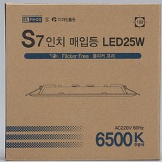 밀셀코 다운라이트 S17.78cm 25W 주광색 화장실매입등