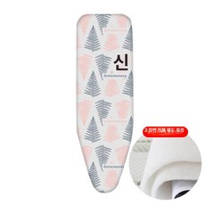 바라봄 스탠딩다리미판 접이식 다리미대, 1개, 보드3612 90x30 분홍빛이 도는 회색 잎사귀 무슬